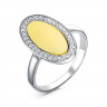 Кольцо из серебра с желтым и бесцветными фианитами