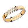 Обручальное кольцо из комбинированного золота SOKOLOV c фианитами 