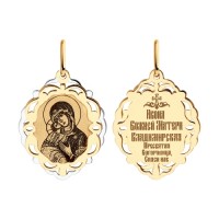 Нательная иконка из золота с ликом Божьей Матери Владимирской  