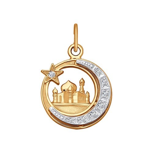 Подвеска мусульманская из комбинированного золота с фианитами