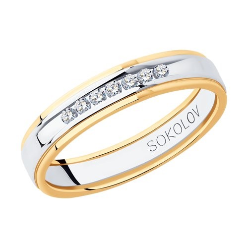 Обручальное стильное кольцо из золота с бриллиантами