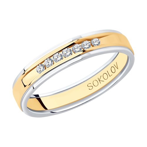 Стильное  обручальное кольцо из золота с бриллиантами