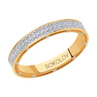 Обручальное кольцо из золота с бриллиантами 