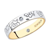 Обручальное кольцо из комбинированного золота с бриллиантами SOKOLOV