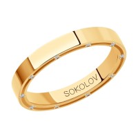 Обручальное кольцо из золота с бриллиантами  