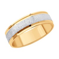Обручальное стильное кольцо из золота