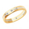 Обручальное кольцо с бриллиантами из золота