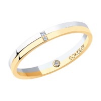 Обручальное стильное кольцо из золота с бриллиантами        