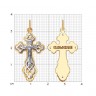 Крест из комбинированного золота SOKOLOV с алмазной гранью  