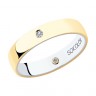 Обручальное кольцо с бриллиантами из комбинированного золота   