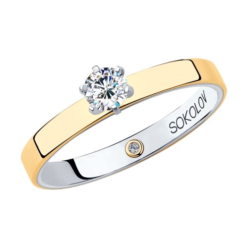 Кольцо для помолвки из комбинированного золота с бриллиантами SOKOLOV