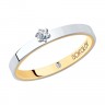Помолвочное кольцо из комбинированного золота с бриллиантами SOKOLOV