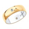 Обручальное широкое кольцо с бриллиантами из золота      