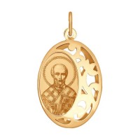Подвеска иконка (Николай чудотворец) из золота