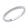 Обручальное стильное кольцо из белого золота с бриллиантами