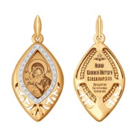 Золотая нательная иконка с ликом Божьей Матери 