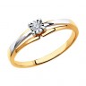 Стильное кольцо с бриллиантом из комбинированного золота 