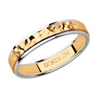 Стильное обручальное кольцо из комбинированного золота     