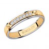 Обручальное кольцо из комбинированного золота c фианитами