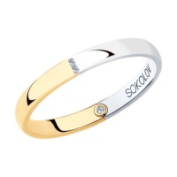 Стильное обручальное кольцо из золота с бриллиантами