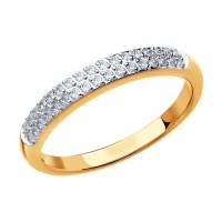 Кольцо из золота с бриллиантовой дорожкой