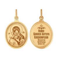 Золотая иконка с ликом Божьей Матери   