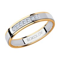 Обручальное кольцо от SOKOLOV из комбинированного золота c фианитами   
