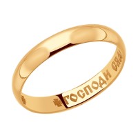 Обручальное кольцо из золота 