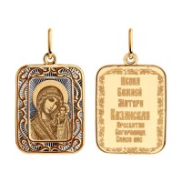 Подвеска иконка Божьей Матери Казанской из золота   