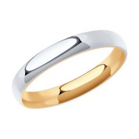 Классическое обручальное кольцо из комбинированного золота   