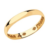 Обручальное кольцо из красного золота     